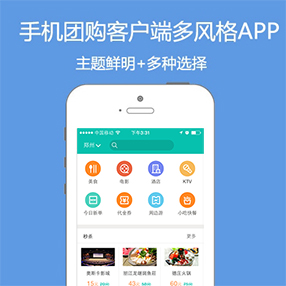 精仿美某团app,a...