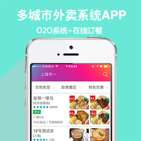 仿美某团外卖APP，...