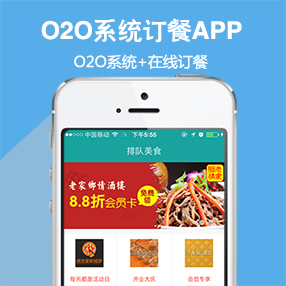简单外卖订餐系统AP...