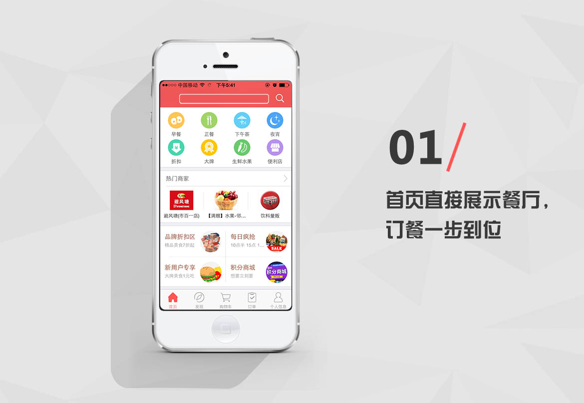 美团外卖系统 百度外卖APP 饿了吗源码，外卖系统安卓+苹果版（android+IOS+PC+H5）