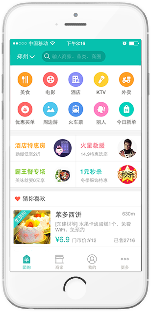 zzsikeapp