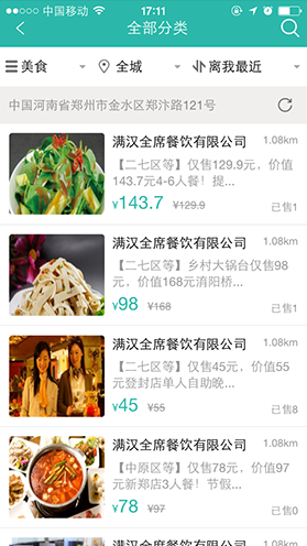 zzsikeapp