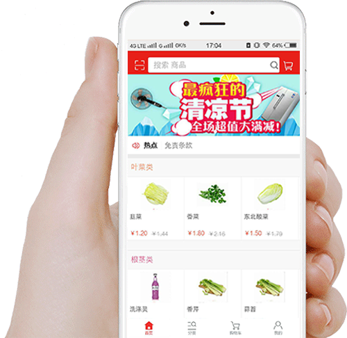 jzphp-客户案例