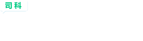 核心功能